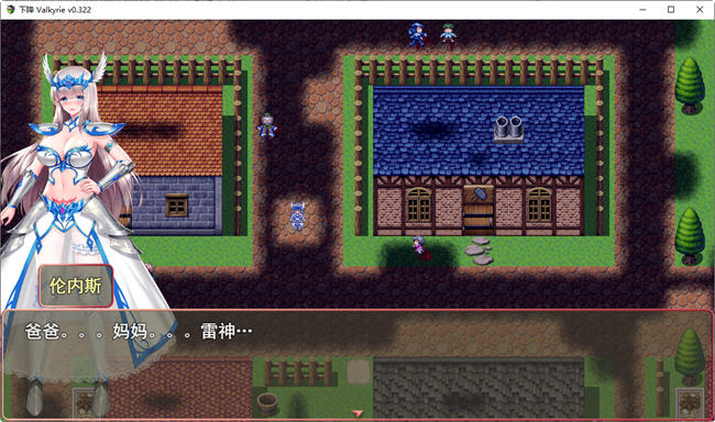 图片[4]-墮天女武神(Fallen Valkyrie) ver0.322 云翻汉化版 RPG游戏+攻略 1.3G-次元小屋