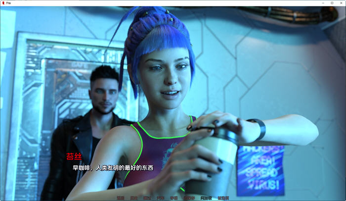 图片[5]-盗梦空间(The Inception) ver0.2 汉化版 PC+安卓 动态SLG游戏 2.3G-次元小屋