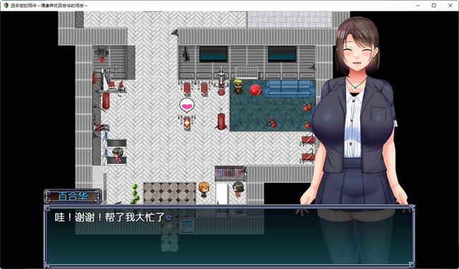 图片[5]-选手街的同伴偶像声优百合华的场合 AI汉化版 RPG游戏 1.7G-次元小屋