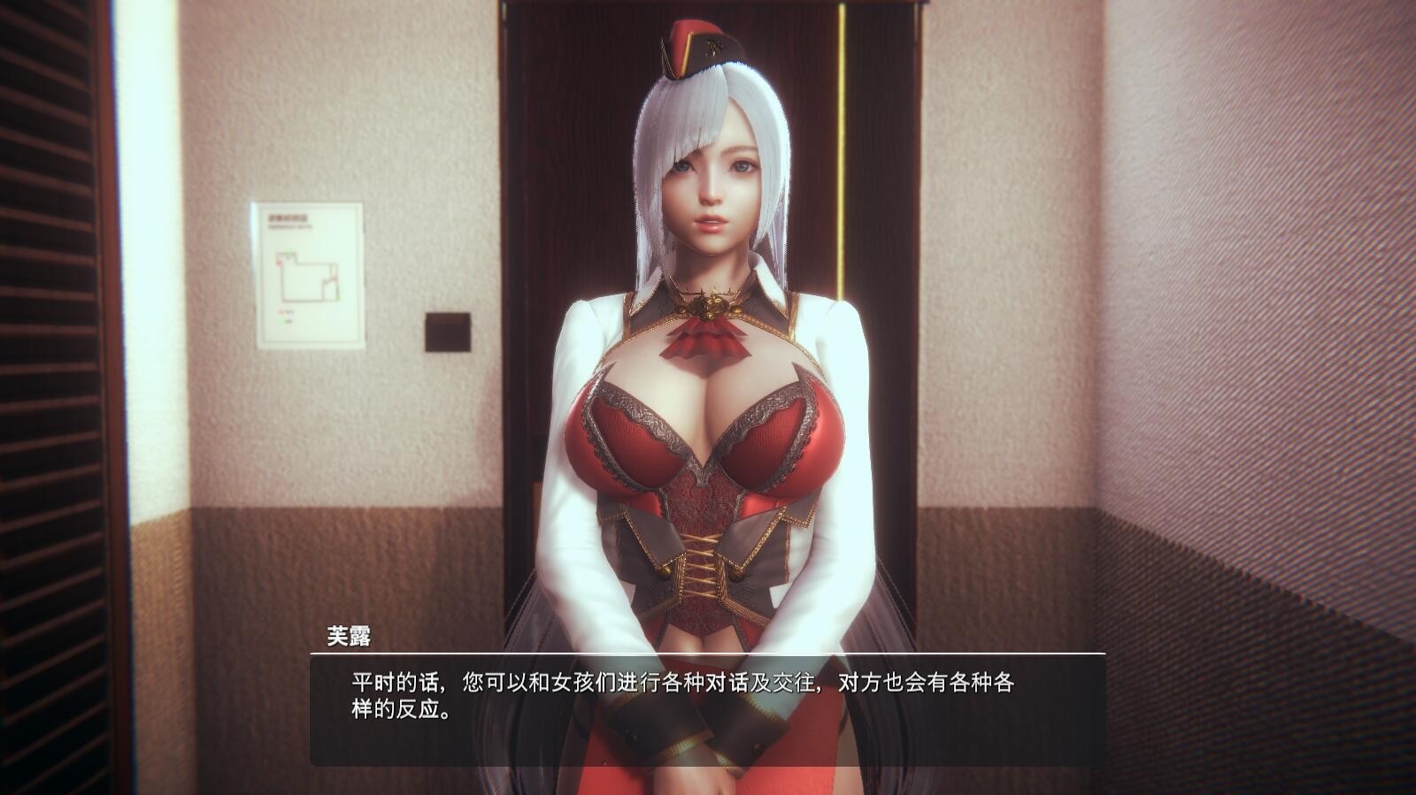 图片[5]-[3D大作/I社/中文] 甜心选择2：Libido DX Build.8776380官中版+全DLC [23G]-次元小屋