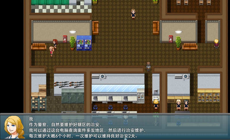 图片[2]-淑女之香2:复仇 中文完结版 PC+安卓 大帝国自制RPG游戏 4.4G-次元小屋