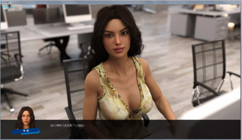 图片[2]-职场高升 ver0.95.12 高压汉化版 PC+安卓 动态SLG游戏 2.7G-次元小屋