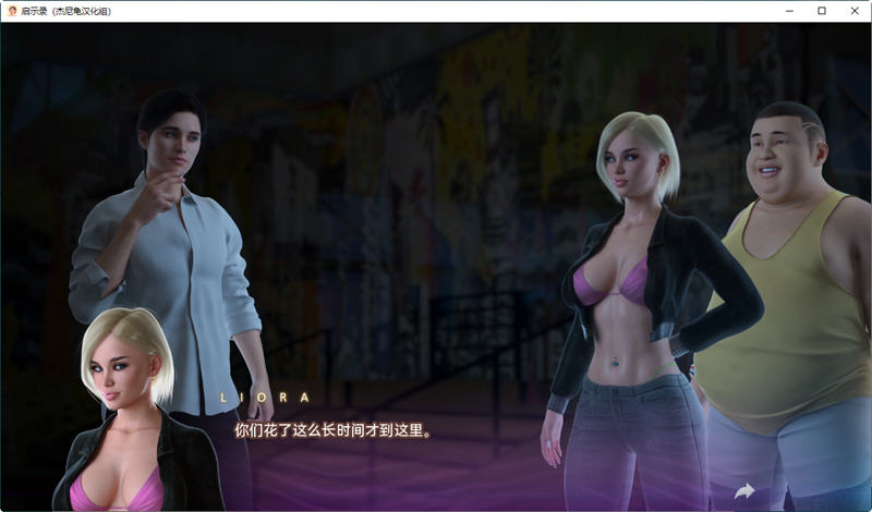 图片[2]-启示录(Apocalust) ver0.07 汉化版 PC+安卓 动态SLG游戏 3.1G-次元小屋