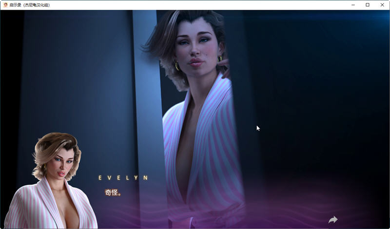 图片[4]-启示录(Apocalust) ver0.07 汉化版 PC+安卓 动态SLG游戏 3.1G-次元小屋