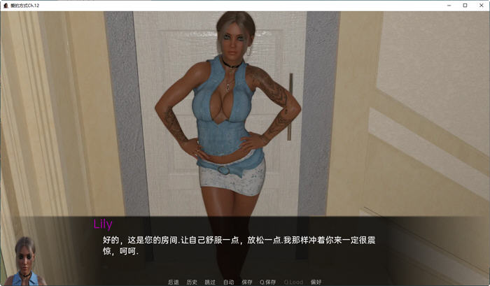 图片[3]-爱的方式(The Way Love Goes) Ch.24 汉化版 PC+安卓 动态SLG游戏 3.8G-次元小屋