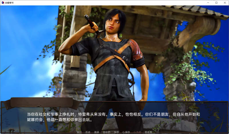 图片[5]-恋爱季节农民的梦想 ver1.8 高压汉化版 PC+安卓 动态SLG游戏 1.2G-次元小屋