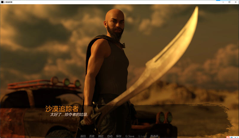 图片[4]-沙漠追猎者(Desert Stalker) ver0.15 高压汉化版 PC+安卓 动态SLG游戏 2.4G-次元小屋