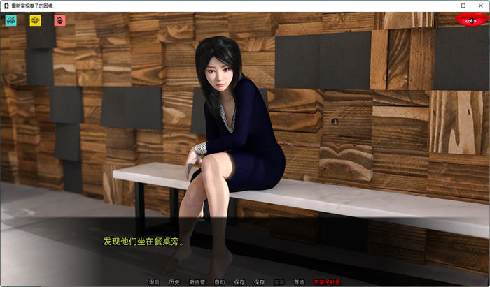 图片[5]-重新审视她的困境 ver0.42 汉化版 PC+安卓 SLG游戏&NTR 3.5G-次元小屋