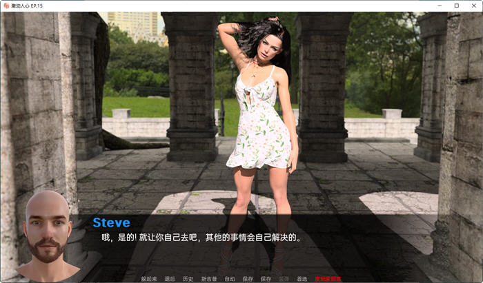 图片[5]-激动人心的游戏(Exciting Games) EP.16 汉化版 PC+安卓 SLG游戏 2.7G-次元小屋