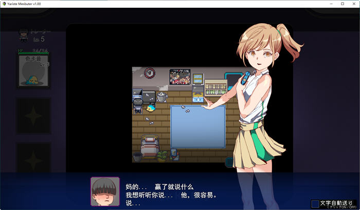 图片[4]-宝可梦迷之规则 ver2.13 官方中文版整合DLC 日系同人RPG游戏 2.7G-次元小屋