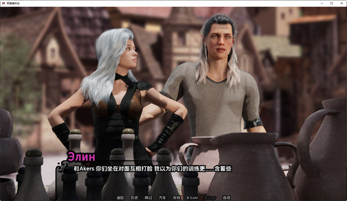 图片[5]-帝国编年史(Imperial Chronicles) ver0.3 汉化版 PC+安卓 动态SLG游戏 2.1G-次元小屋