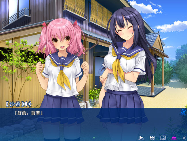 图片[5]-夏合宿田径部火热交合的夏日集训 汉化版 ADV游戏+CV 1.5G-次元小屋