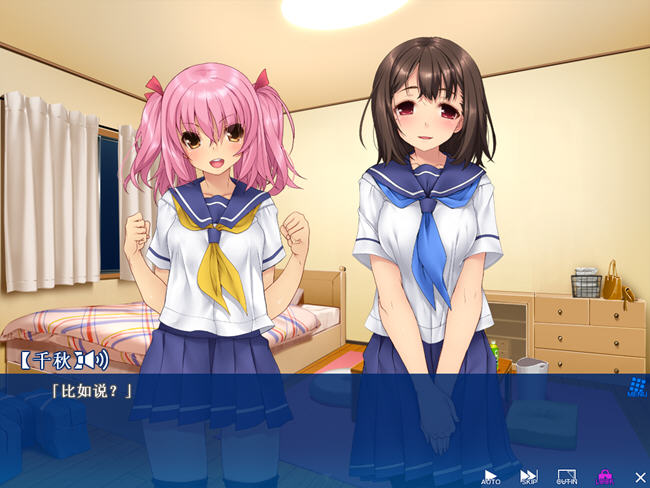 图片[4]-夏合宿田径部火热交合的夏日集训 汉化版 ADV游戏+CV 1.5G-次元小屋