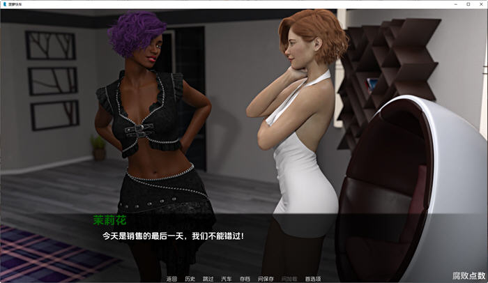 图片[4]-菠萝速递(Pineapple Express) v0.85 汉化版 PC+安卓 SLG游戏 1.1G-次元小屋