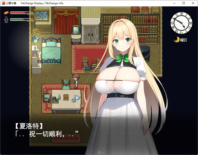 图片[4]-公爵千金的心意 云翻汉化版 RPG游戏 600M-次元小屋