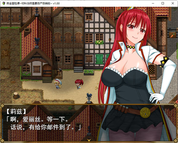 图片[4]-炼金冒险谭材料当然是自产自销啦 ver1.0.0 官方中文版 RPG游戏 1.2G-次元小屋