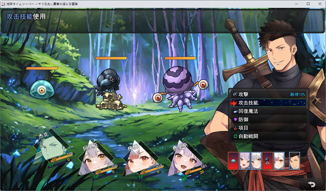 图片[2]-地下城的时光旅人 云翻汉化版 地下城RPG游戏 1.8G-次元小屋