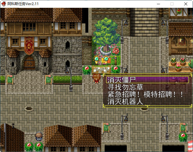 图片[4]-裁缝圣女阿格丝的冒险 ver2.11 AI汉化版 RPG游戏 1.5G-次元小屋