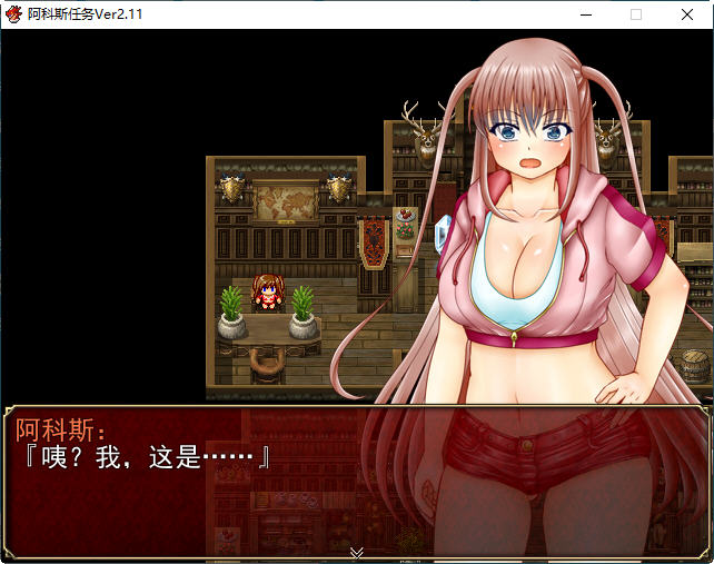 图片[3]-裁缝圣女阿格丝的冒险 ver2.11 AI汉化版 RPG游戏 1.5G-次元小屋