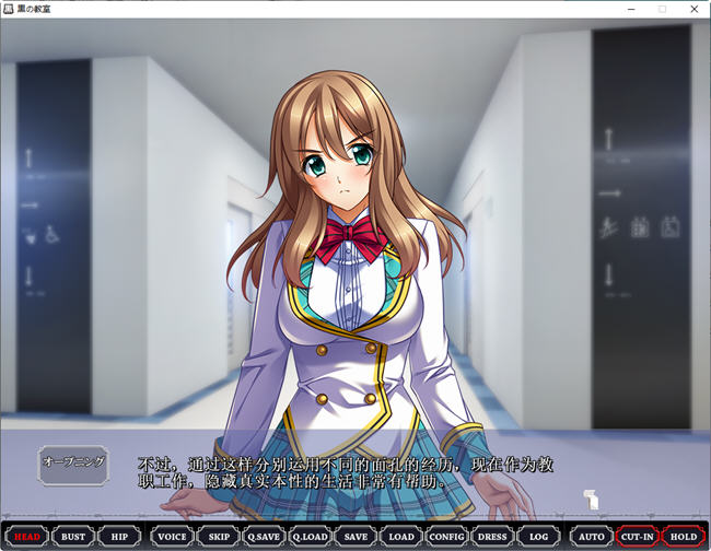 图片[3]-黒之教室 AI汉化版 ADV游戏+全CG存档 3.2G-次元小屋