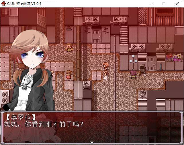 图片[4]-C.U尼特罗丽奴 ver1.04 精翻汉化完整版 RPG游戏&NTR 900M-次元小屋