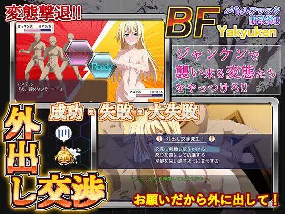 图片[2]-[日式RPG云翻凌辱]那之后，勇者身影已然消失 Ver1.1.3[4.68G/PC]-次元小屋