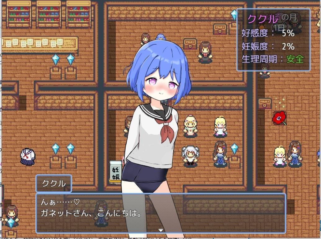 图片[8]-【家园RPG/生活后宫/2C】 后宫！牧场生活 Ver1.43 + DLC Ver2.21 AI汉化【3.60G/PC】-次元小屋