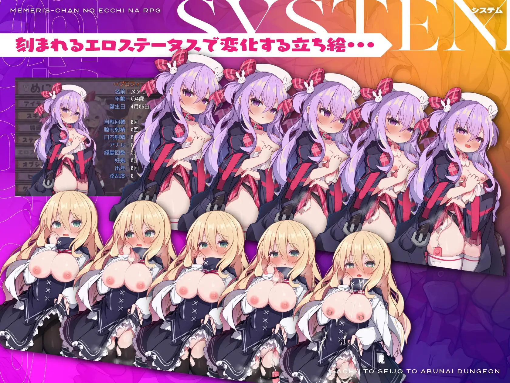 【日系爆款RPG/AIGPT汉化/2D】 圣斗士与危险迷宫WZ1.0版【PC】-次元小屋