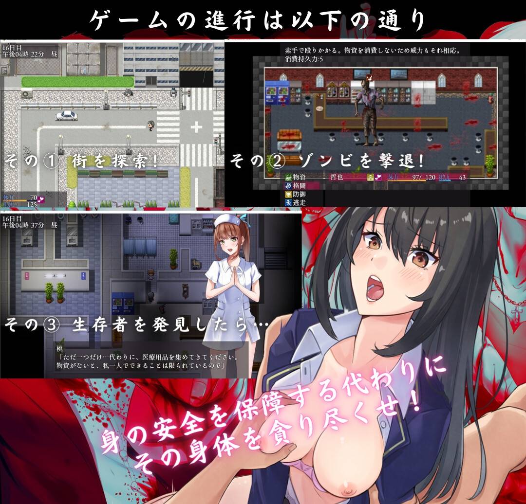 图片[3]-【汉化/礼包码】  你的欲望~在退廃世界中与美女们为所欲为 V1.07 云翻汉化版整合DLC1+2 【1.8G/PC+安卓】-次元小屋