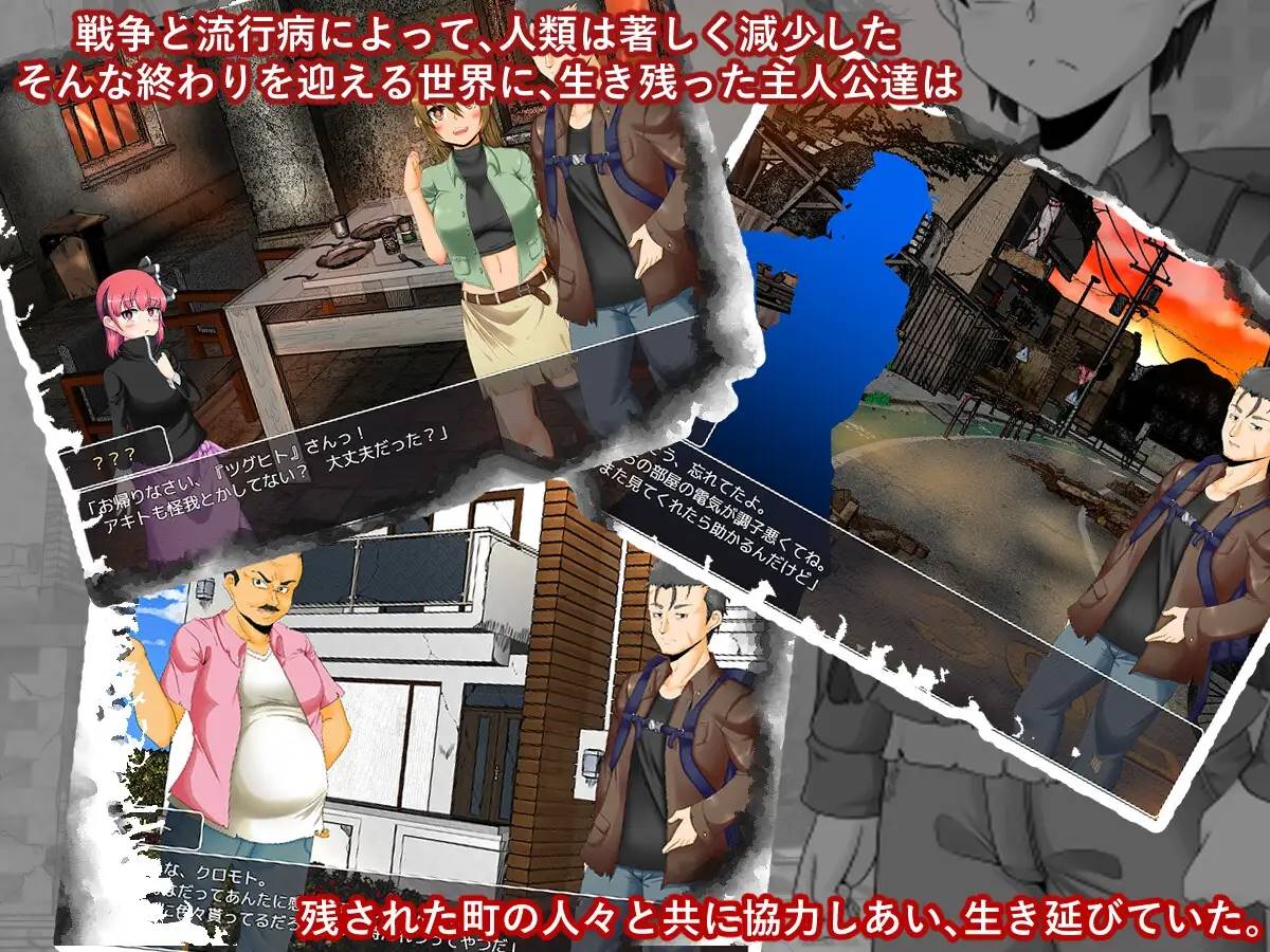 图片[2]-【SLG/AI汉化/NTR/正太/巨乳】生存4 启示录：序曲 【PC/2G】-次元小屋