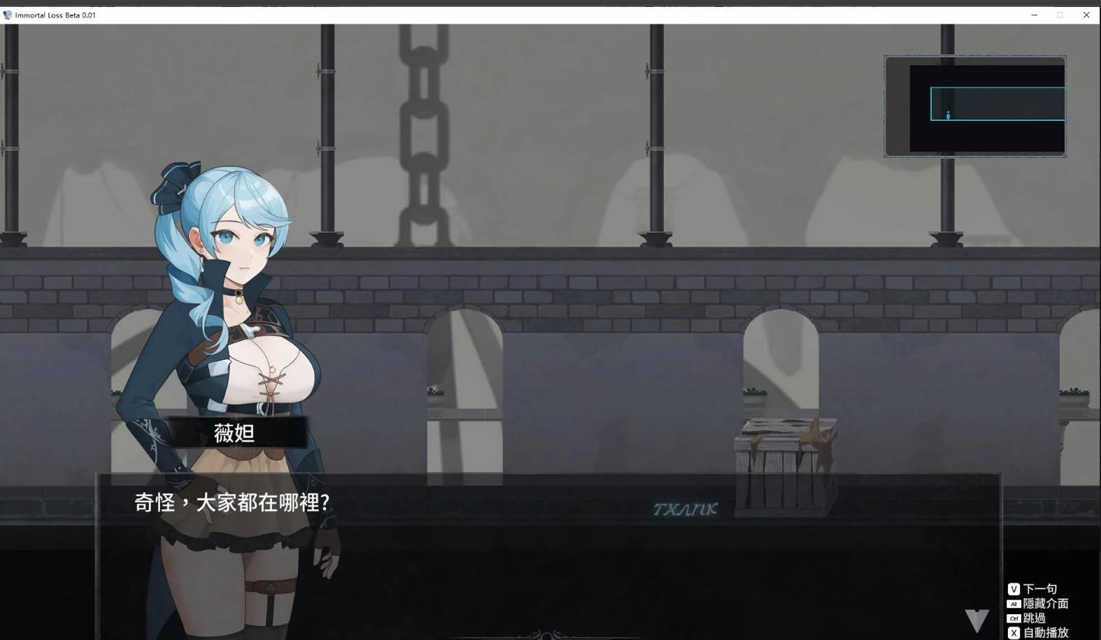 图片[3]-【日式ACT/中文/全动态】La Vitalis : 永恆的欠損 V0.04 官方中文版【500M/更新/全CV/PC】-次元小屋