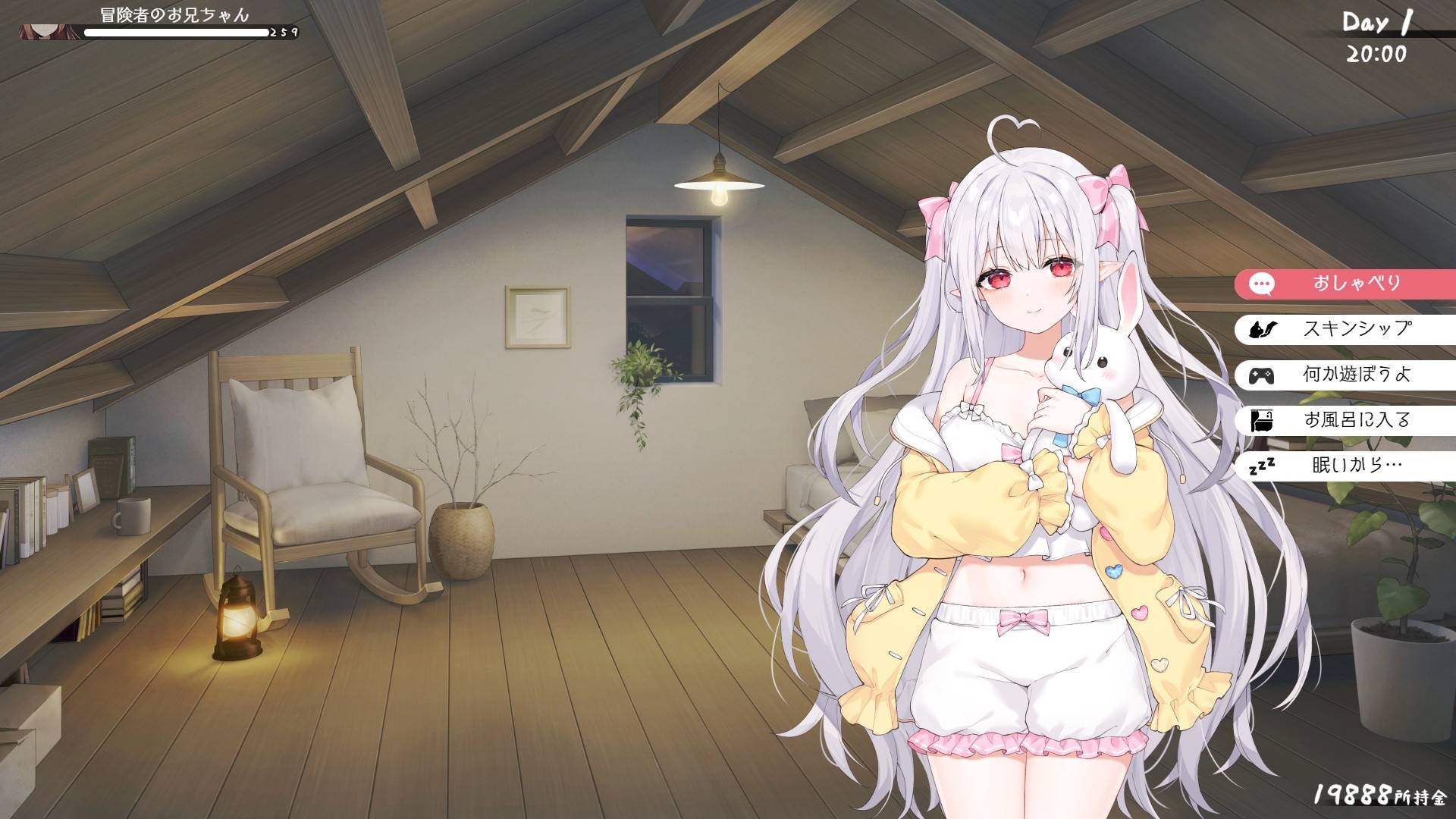 【更新/养成SLG/同居生活/动态2C】 与缺乏存在感的妹妹的简单生活  V0.15 AI汉化【2.10G/PC】-次元小屋