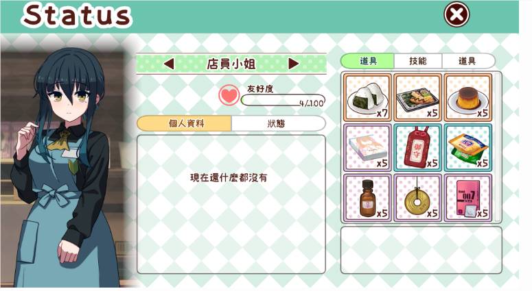 【养成互动SLG/全动态/更新/CV】和妹妹一起的1个月 Ver2025.03 AI汉化版 【PC】-次元小屋