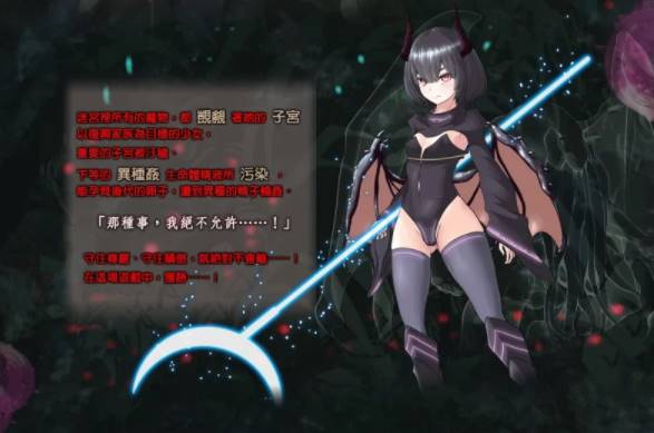 图片[2]-【RPG角色扮演/堕落】猎妻迷宫：谢拉莉德的异种终身刑+全CG  [ PC+安卓+1.95G]-次元小屋