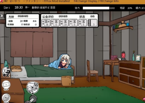 图片[3]-【SLG/神作/首发整合/上色/妹同居2】 妹同居2+DLC+FFFMOD 1.6兼容 [PC+2.19G]-次元小屋