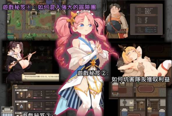 [神级RPG/官中/凌辱/动态CG]卑鄙者的秘宝~泰隆和性奴隶们 [PC+3.05G]-次元小屋