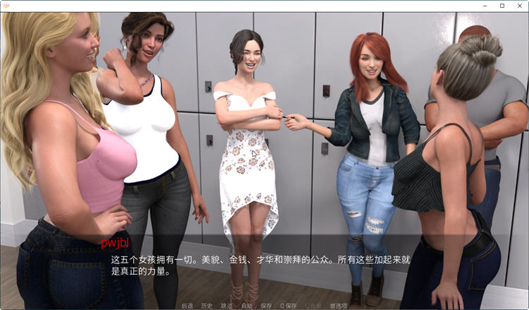 图片[2]-碧池小队 ver0.4.7 汉化版 PC+安卓 动态SLG游戏 2.3G-次元小屋