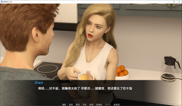 图片[3]-妄为的心(Corrupted Hearts) ver0.4 汉化版 PC+安卓 动态SLG游戏 1.7G-次元小屋