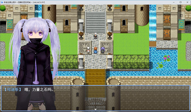 图片[2]-弥赛亚骑士团 IF俘虏亚空间城堡 AI汉化版 RPG游戏&NTR 1.1G-次元小屋