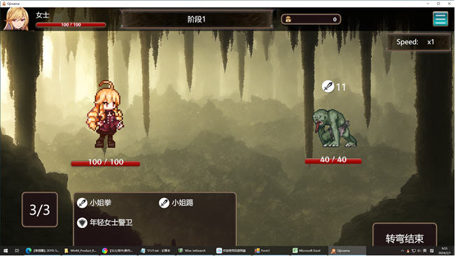 图片[5]-富家大小姐勇闯异世界 官方AI云翻中文版 PC+安卓 SLG游戏 600M-次元小屋