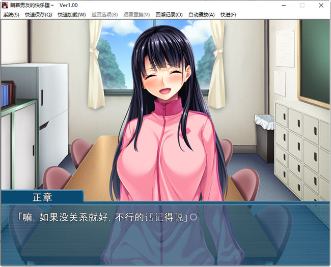 图片[4]-瞒着男友享受快乐 AI汉化版 短篇ADV游戏+全CG存档 550M-次元小屋