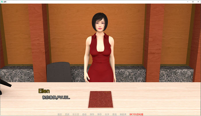 图片[4]-偷香窃玉(Man of Steal) ver0.12 汉化版 PC+安卓 动态SLG游戏 2.4G-次元小屋