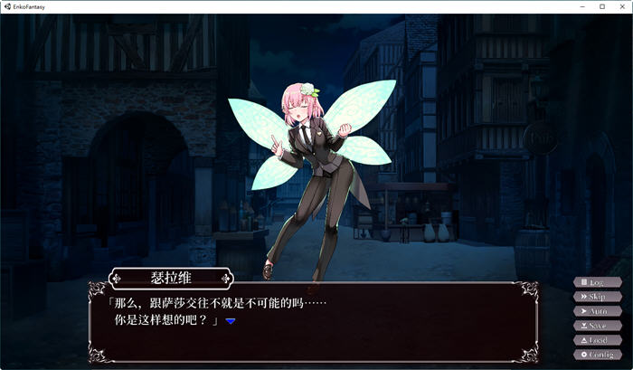 图片[2]-用爱与勇气与拯救世界 ver1.06 官方中文步兵版 PC+安卓+CV+存档 3.2G-次元小屋