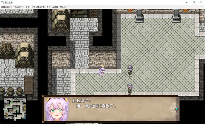 图片[3]-天使扎拉奎尔的复仇之路 ver1.0.18 AI精翻汉化版 大型RPG游戏 2.4G-次元小屋