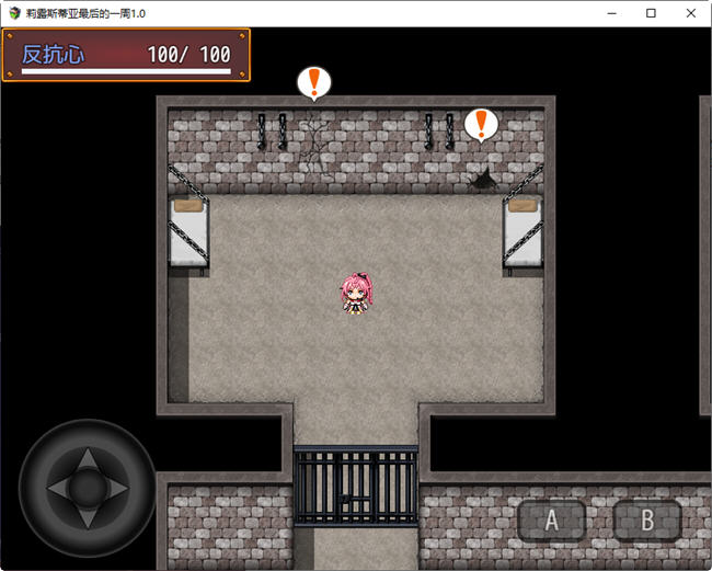 图片[3]-莉露斯蒂亚最后的一周 ver1.0 汉化版 PC+安卓 RPG游戏 700M-次元小屋