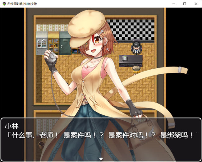 图片[2]-名侦探助手小林的灾难 AI汉化版 RPG游戏 600M-次元小屋
