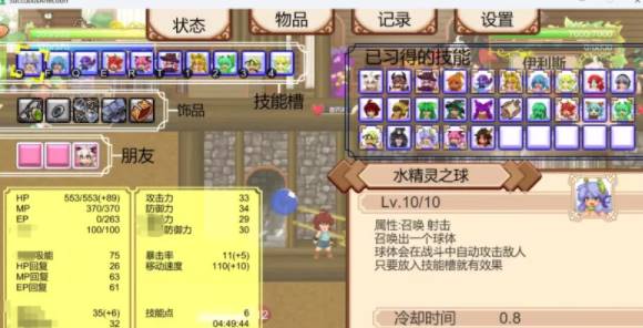 图片[3]-【ACT/中文/全动态】魅魔之恋steam官方中文版V1.09 [PC+1G]-次元小屋