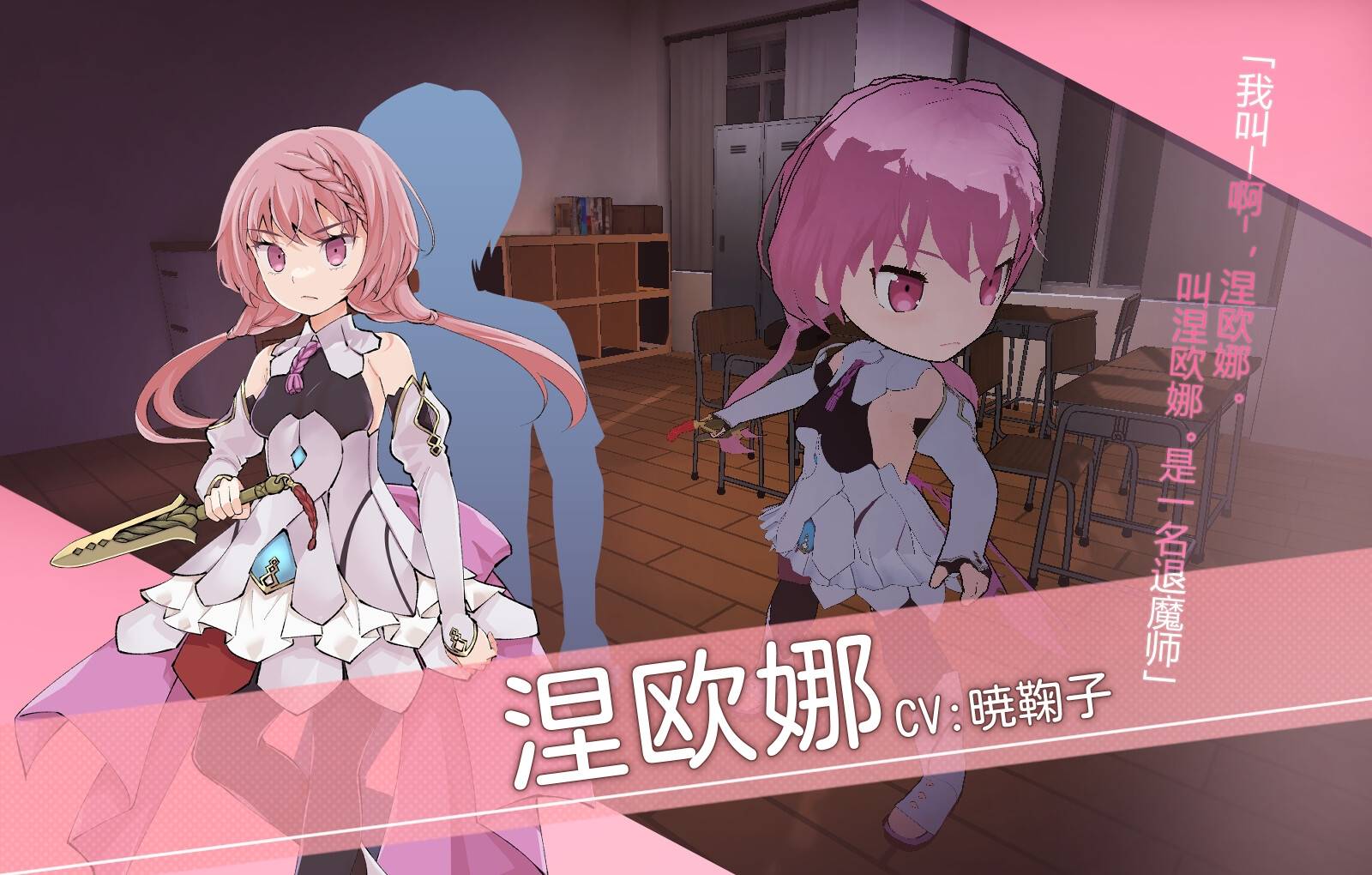 图片[8]-【日系/官中/新作/正式版】 淫神供仪涅欧娜～TS变身退魔少女之屈服～【PC】-次元小屋