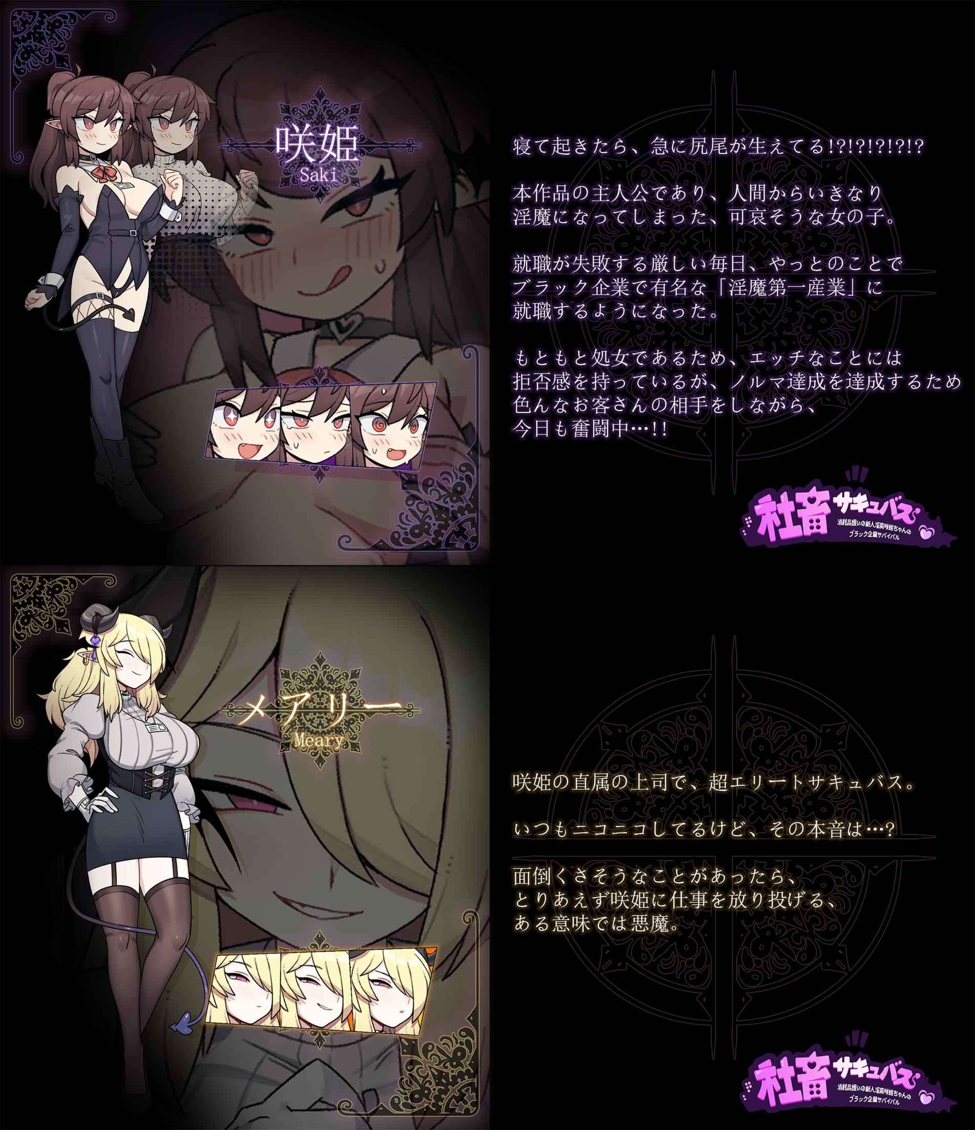 图片[5]-【AI汉化/淫魔/多结局】 社畜部-消耗品级的新人银魔咲姬的黑企业生存物语 AI汉化版【2G/新汉化/PC】-次元小屋