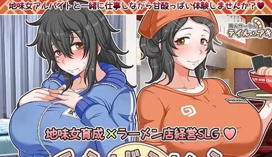 [经营互动SLG/汉化]水母人生V1.4 挂载AI汉化版+存档[更新] [pc+2.5G]-次元小屋